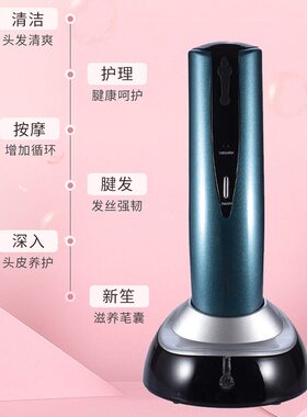 甄选现货电动彩光健发护发按摩梳头部按摩器红外线导液养发按摩梳