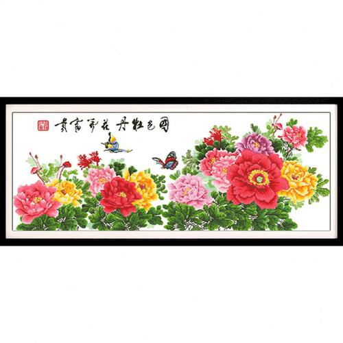 甄选富贵花开十字绣花开富贵国色牡丹花卉客厅新款线绣图2025手绣