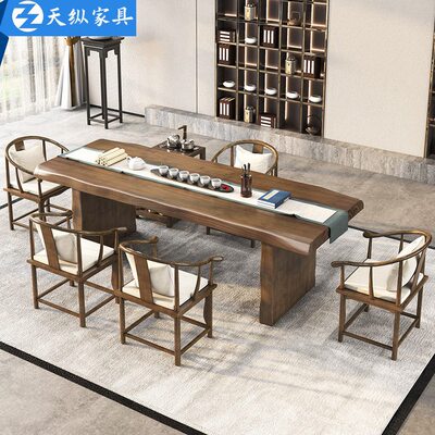 甄选天纵新中式实木茶台全套公室喝茶的桌子家用洽谈功夫泡茶台