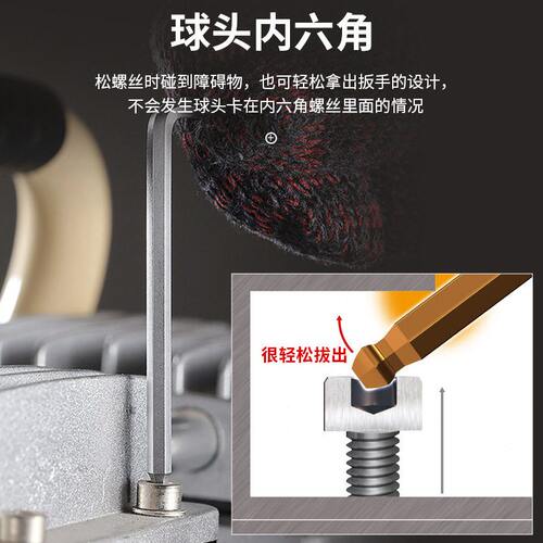 甄选VESSEL威威带磁短头内六角扳手套装8309BP梅花球头扳手进口内