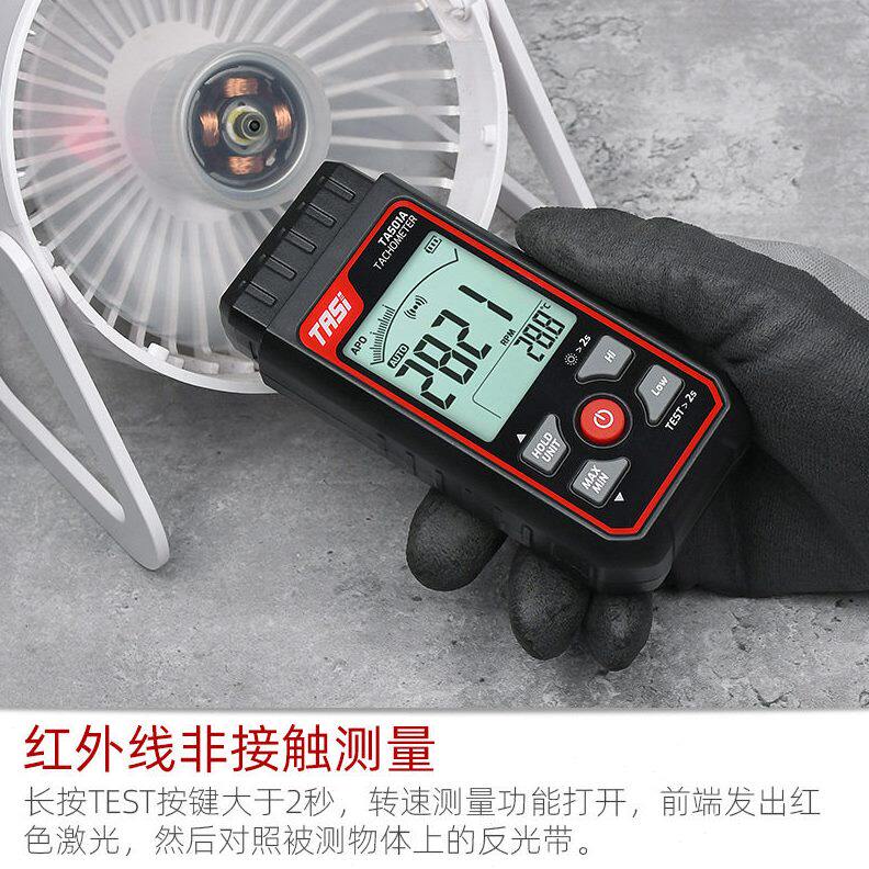 甄选特安斯数字转速表TA501A数显光电式测速计电机仪器汽车马达转图片