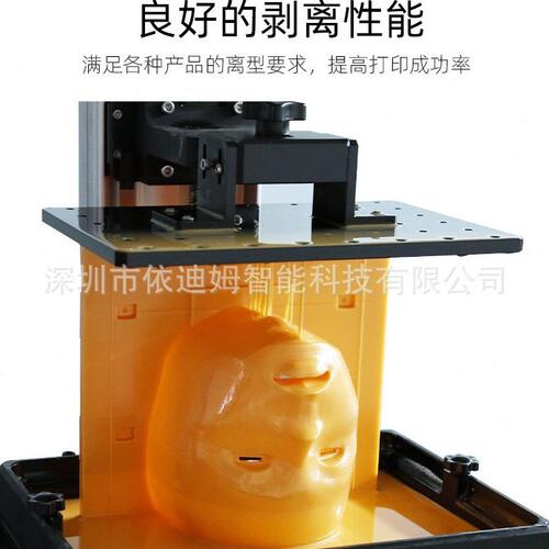 甄选LCD光固化3D打印机耗材配件UV透率NFEP离型膜模型脱离分型膜