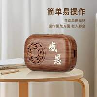 Selected home classical music player, 24-hour cycle traditional music player, mini portable charging, small cycle thumbnail 3