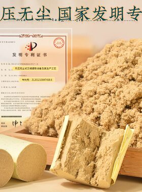 甄选五年陈60:1艾灸条柱陈艾 手工艾叶纸艾柱纯艾草54柱艾灸柱金