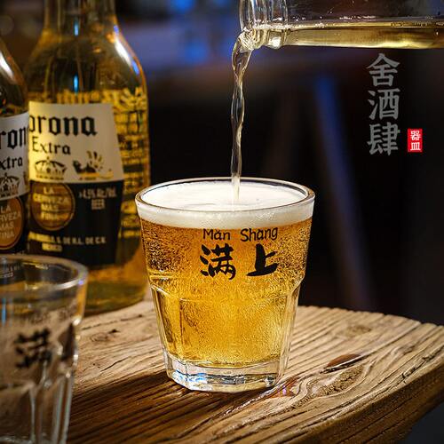 甄选啤酒杯玻璃杯商用酒吧ktv专用满上咖啡八角水杯家用小酒杯子