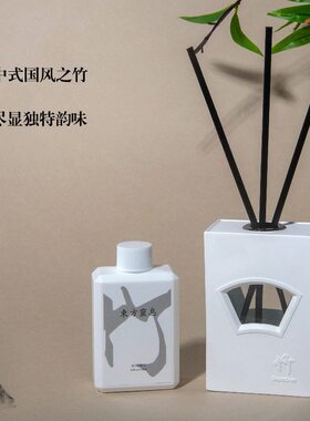 甄选园林中式国风系列无火香薰梅兰竹菊香薰石膏端礼品家居香氛