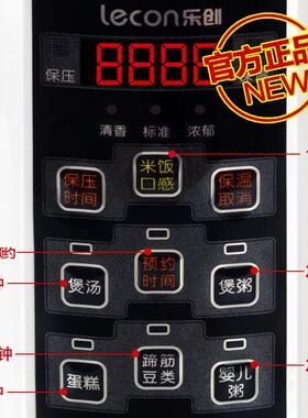 甄选乐创商用压锅LC50B迷你2L升电压力锅1-3人小型家用人饭煲