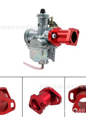 甄选发动机化油器改装进气歧管VM22/PZ19/26 GX120/GX160/GX200 6