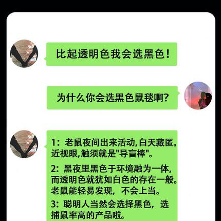 甄选粘粘鼠板胶粘大捕鼠家用一窝全窝