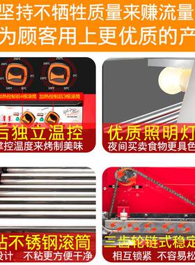 甄选汇利烤肠机商用七棍香肠机全自动多功能热狗机台湾小型烤火腿