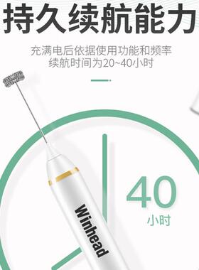 甄选打蛋器奶泡器二合一3档调速家用手持搅拌器充电动电池打奶器