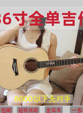 甄选6000级马丁洛小吉他全板36寸舞台表演加震电箱吉他女生新手