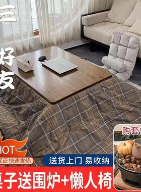 甄选こたつ日式暖桌日本榻榻米茶几被炉和室实木矮桌子几桌矮炕取