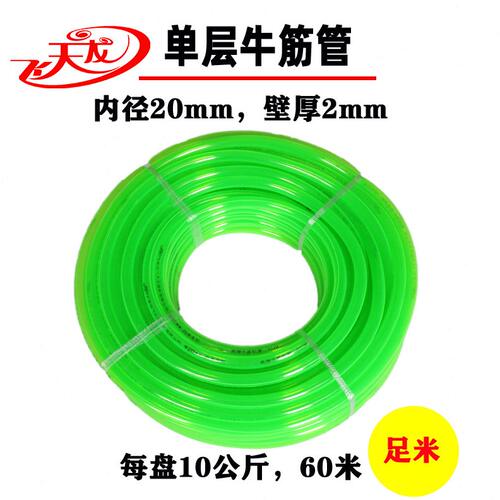 甄选内径20 6分绿色层透明塑胶软管 花园水管牛筋软管 PVC软管
