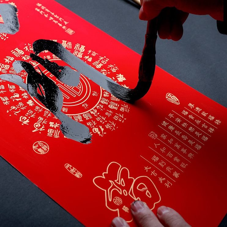 甄选格蔷瓦当红铜版纸对联纸空白手写红纸万年红斗方福字新年春节