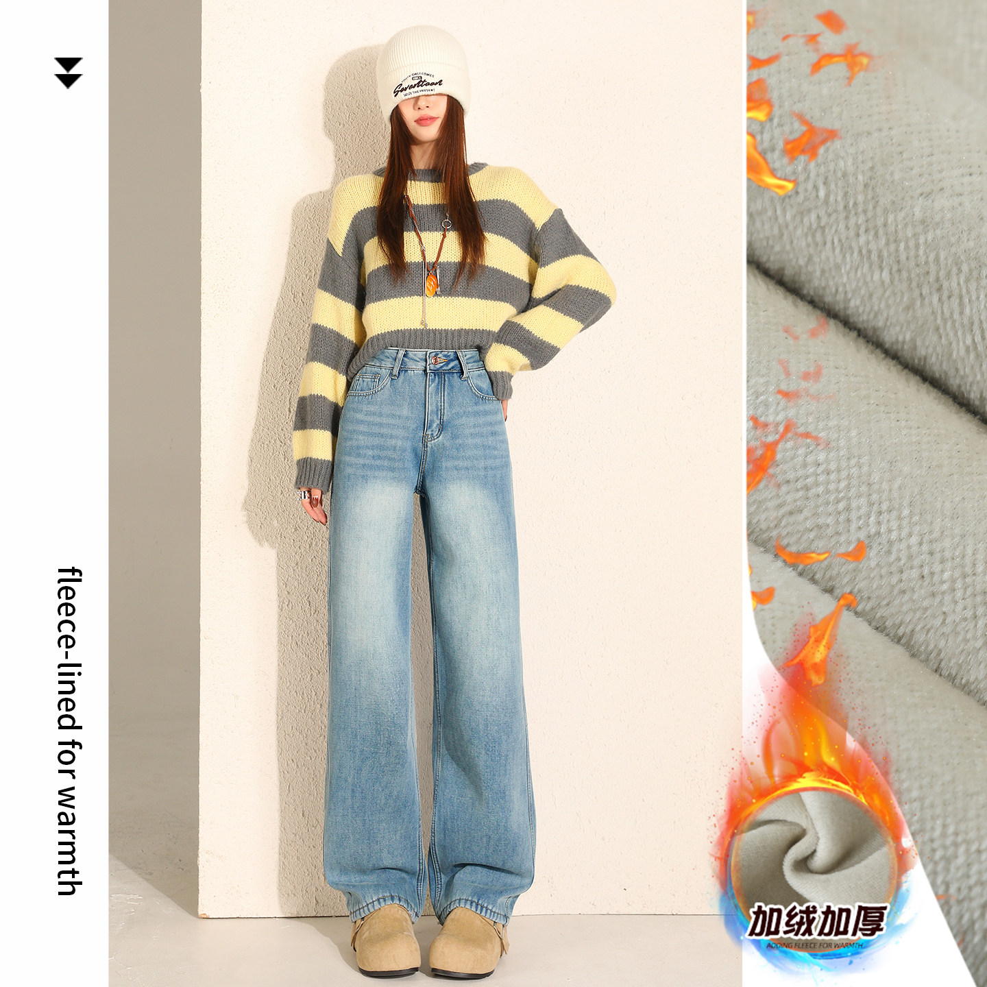 浅蓝色加绒牛仔裤女2025年冬季新款宽松直筒保暖显瘦窄版阔腿裤