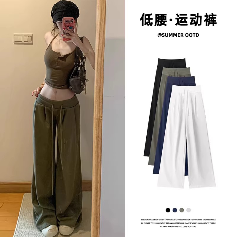 军绿色美式运动裤女夏季2026新款低腰显瘦阔腿裤小个子宽松卫裤子