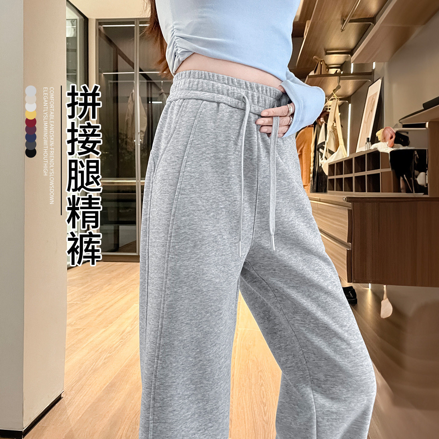 韩系运动裤女2026早秋冬季季加绒保暖小个子显瘦休闲阔腿直筒卫裤