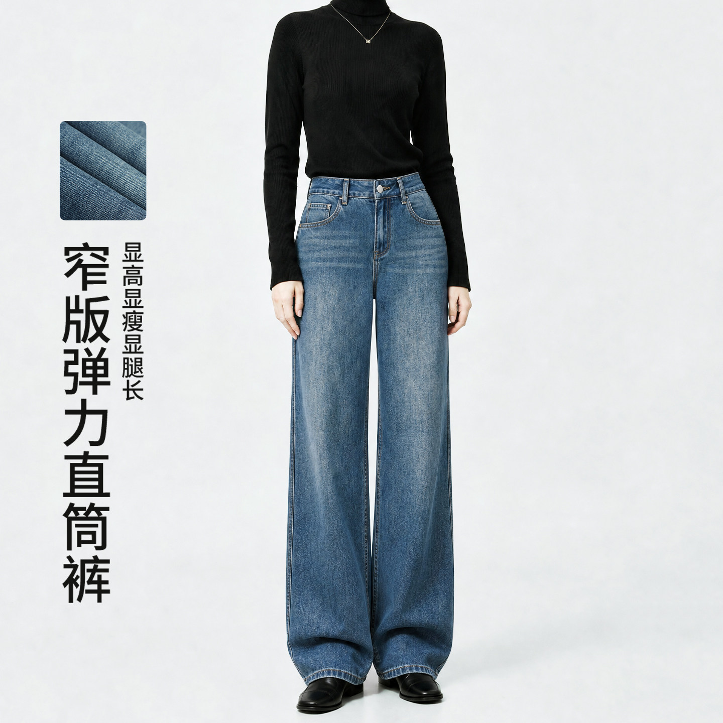 美式复古窄版阔腿直筒牛仔裤女2026秋装新款高腰显瘦百搭拖地裤子