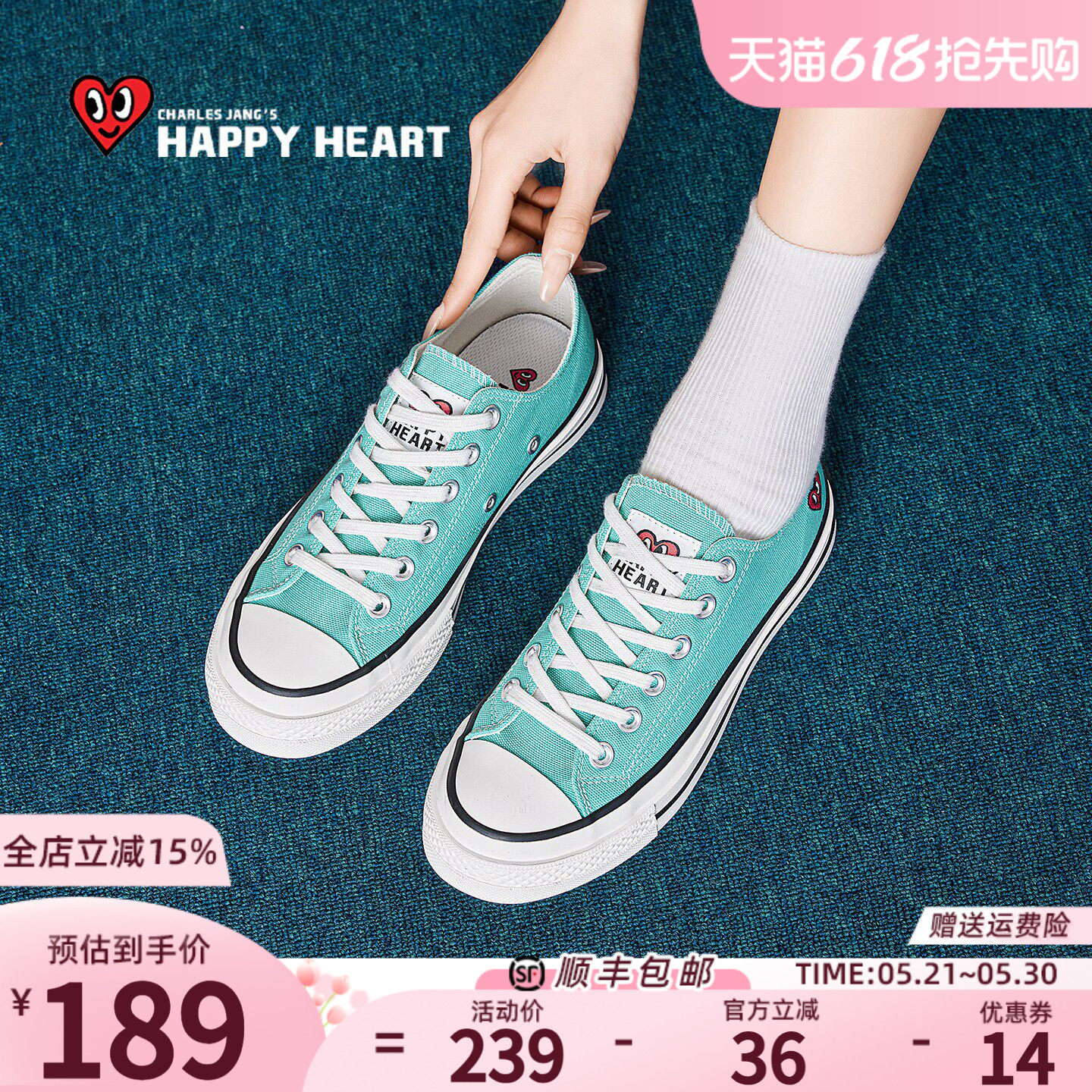 查尔斯桃心绿色低帮帆布鞋女款2026新款夏季厚底增高休闲百搭板鞋