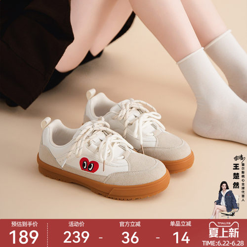 查尔斯桃心厚底德训鞋女百搭