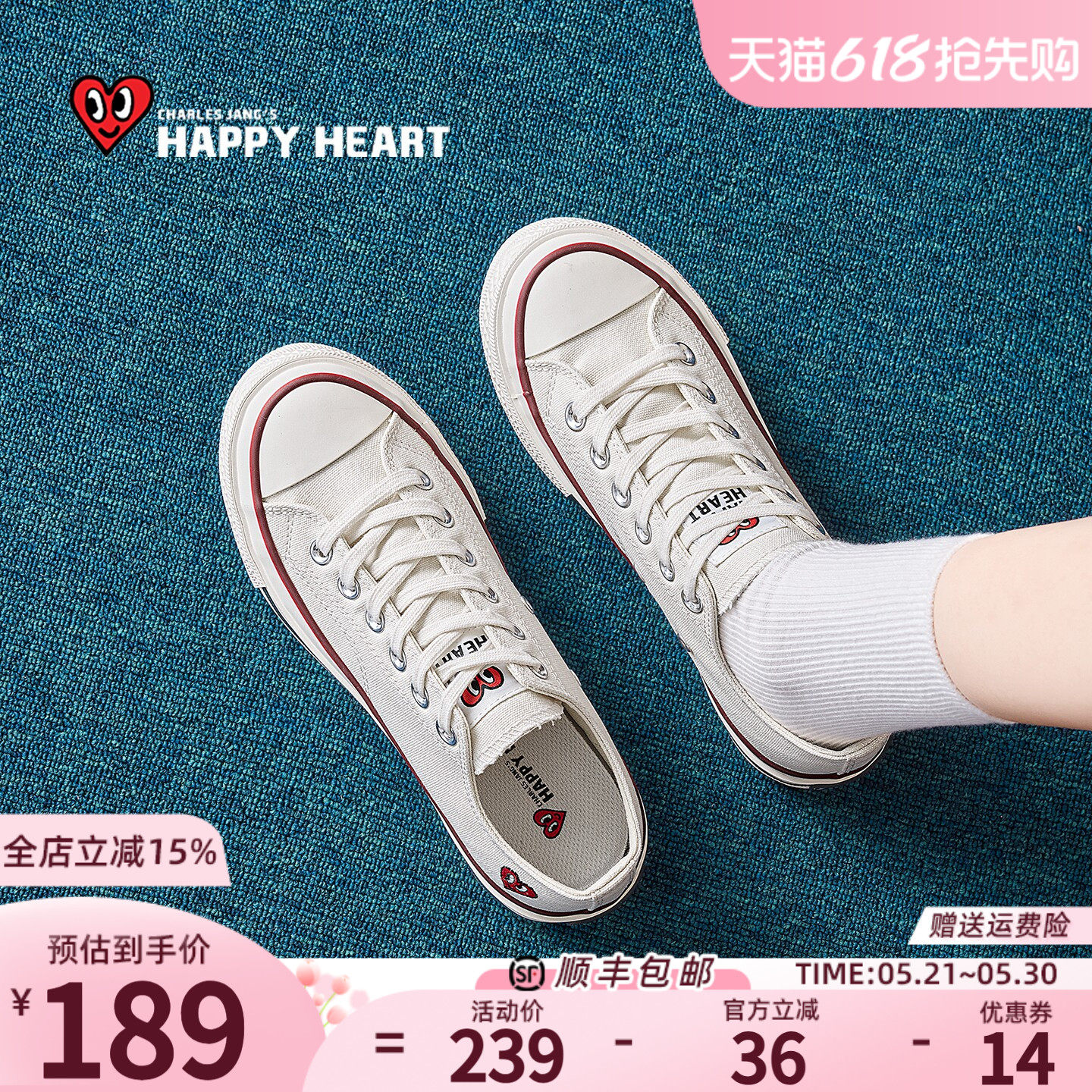 查尔斯桃心白色厚底帆布鞋女款2026新款夏季低帮增高百搭休闲板鞋