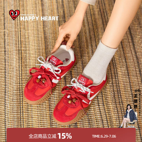 查尔斯桃心增高厚底德训鞋女复古