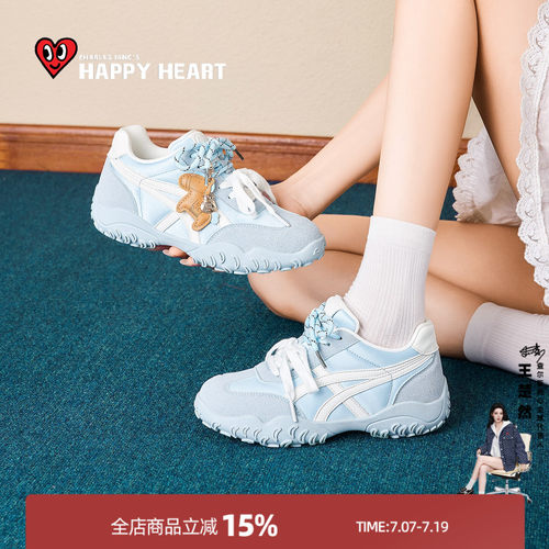 查尔斯桃心厚底德训鞋女增高百搭