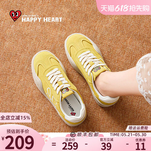 查尔斯桃心厚底增高德训鞋女百搭
