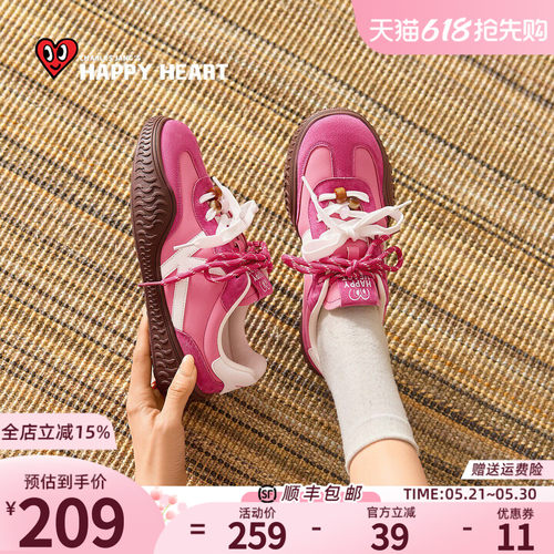 查尔斯桃心厚底德训鞋女软底增高