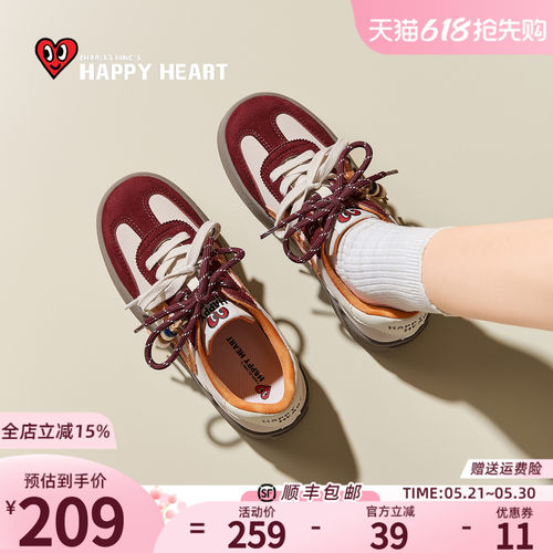 查尔斯桃心厚底德训鞋女百搭增高