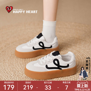 查尔斯桃心厚底板鞋女2026新款百搭小白鞋增高阿甘鞋休闲运动板鞋