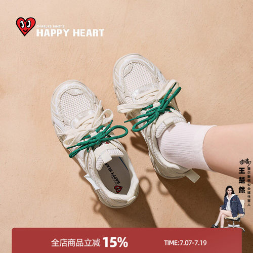查尔斯桃心网面透气德训鞋女百搭