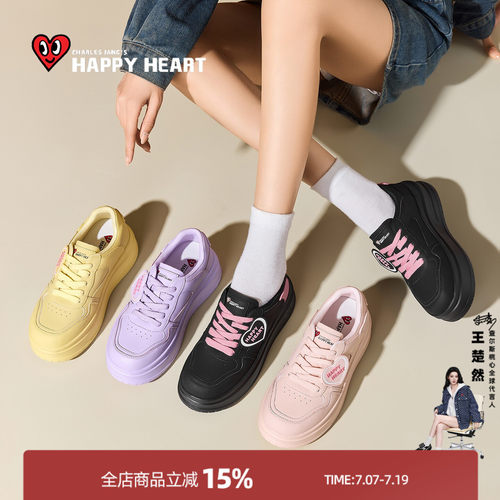 查尔斯桃心粉色厚底板鞋女百搭
