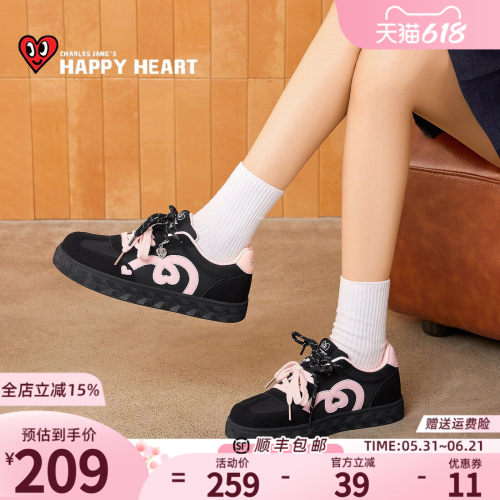 查尔斯桃心女厚底板鞋女百搭休闲