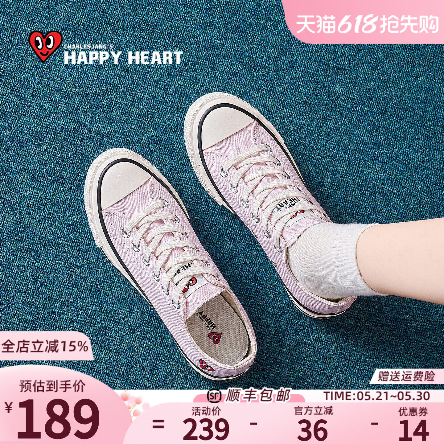 查尔斯桃心粉色厚底低帮帆布鞋女2026新款夏季软底不累脚休闲板鞋