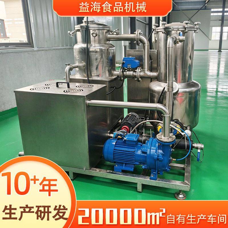 肉类水产真空油炸机干果水果脆片小鱼虾蟹脆片全自动低温真空炸机