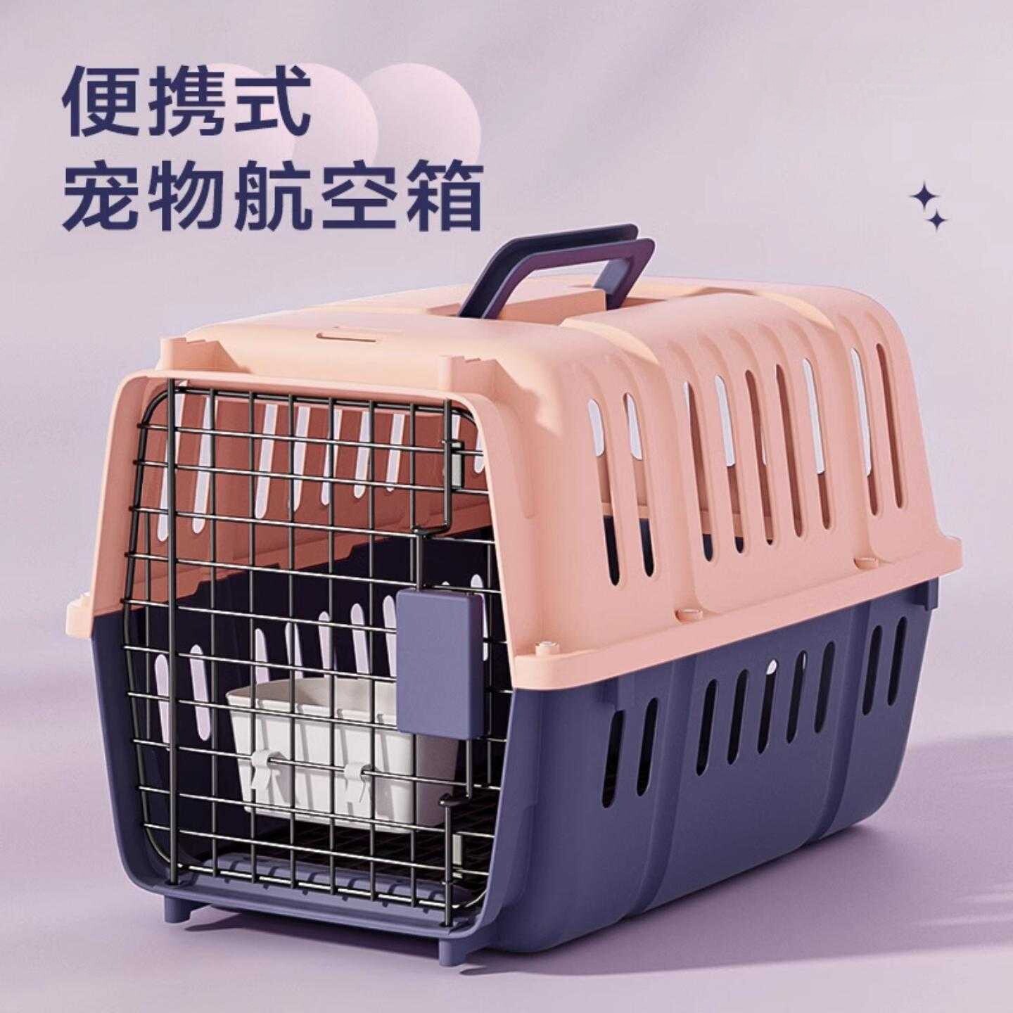 航空箱狗小型犬猫咪外出便携