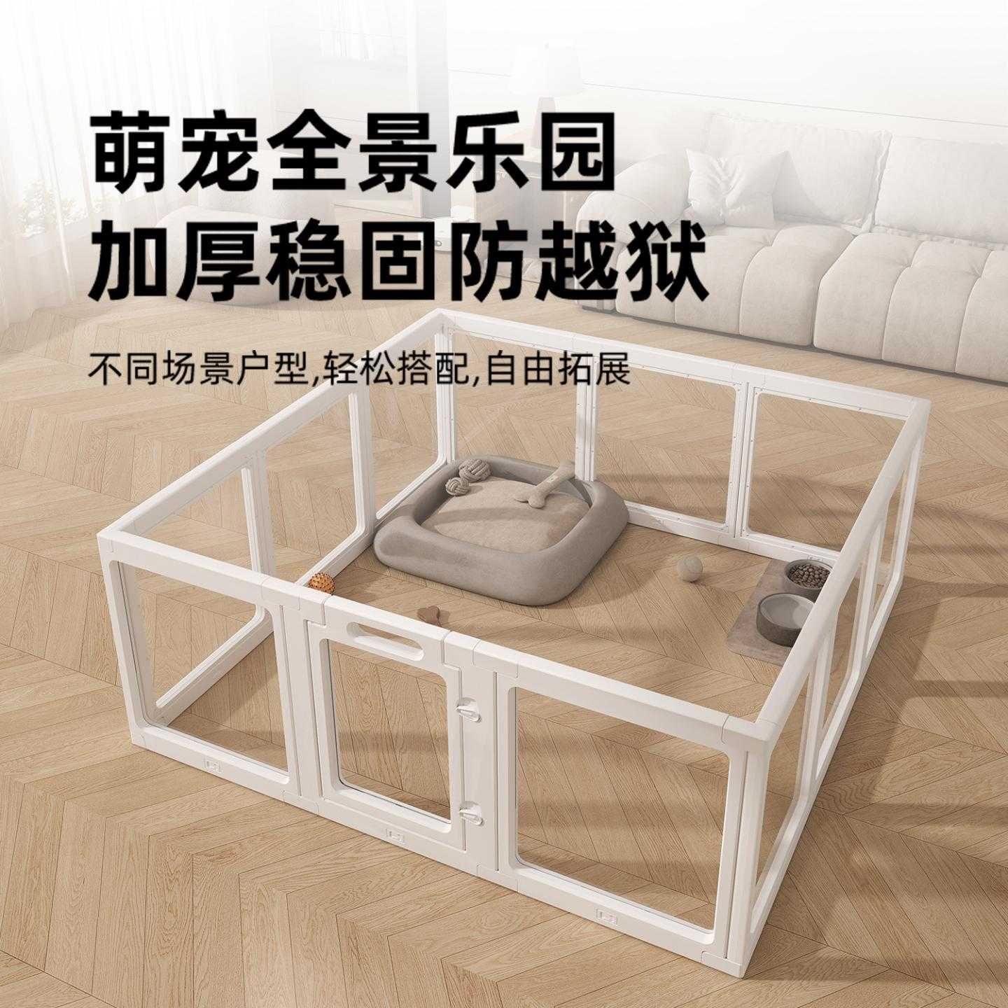 狗狗围栏亚克力透明宠物室内狗笼