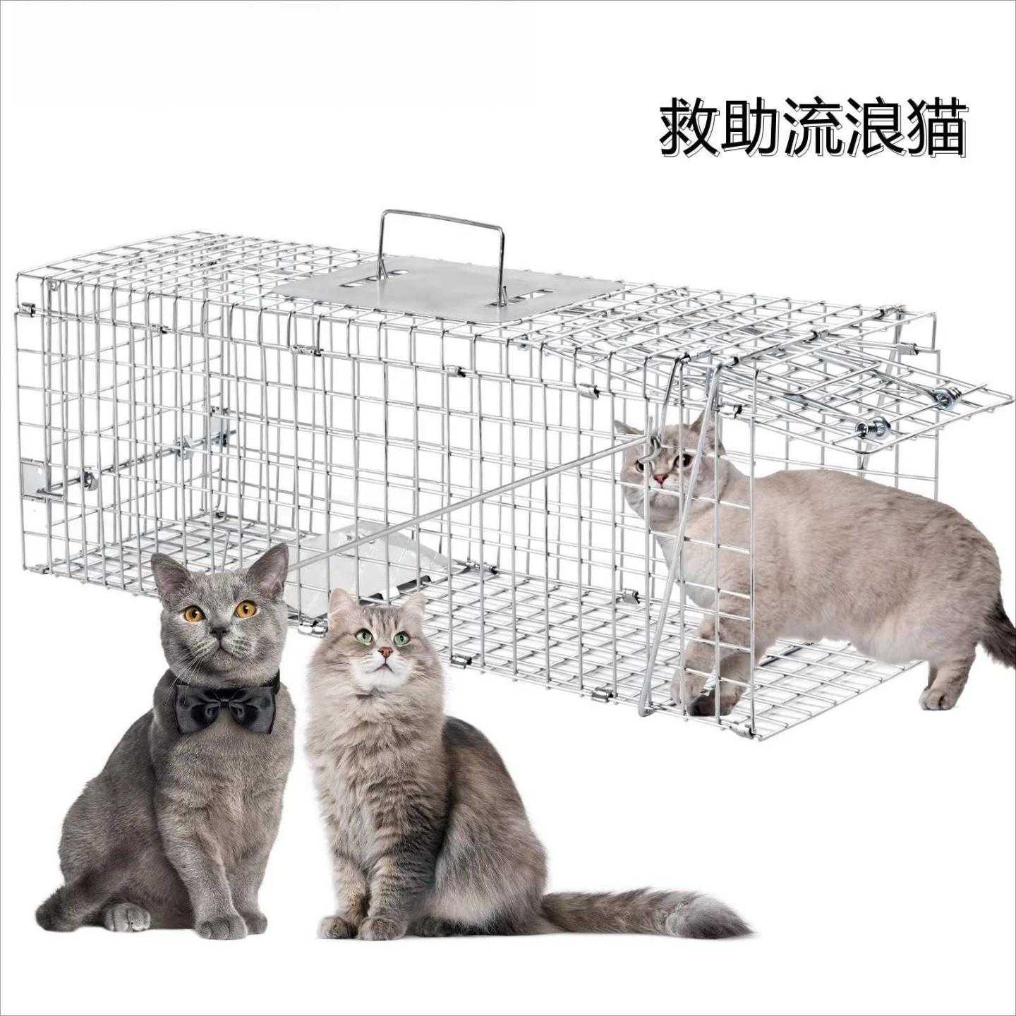 抓野猫捕猫笼特大号笼全自动