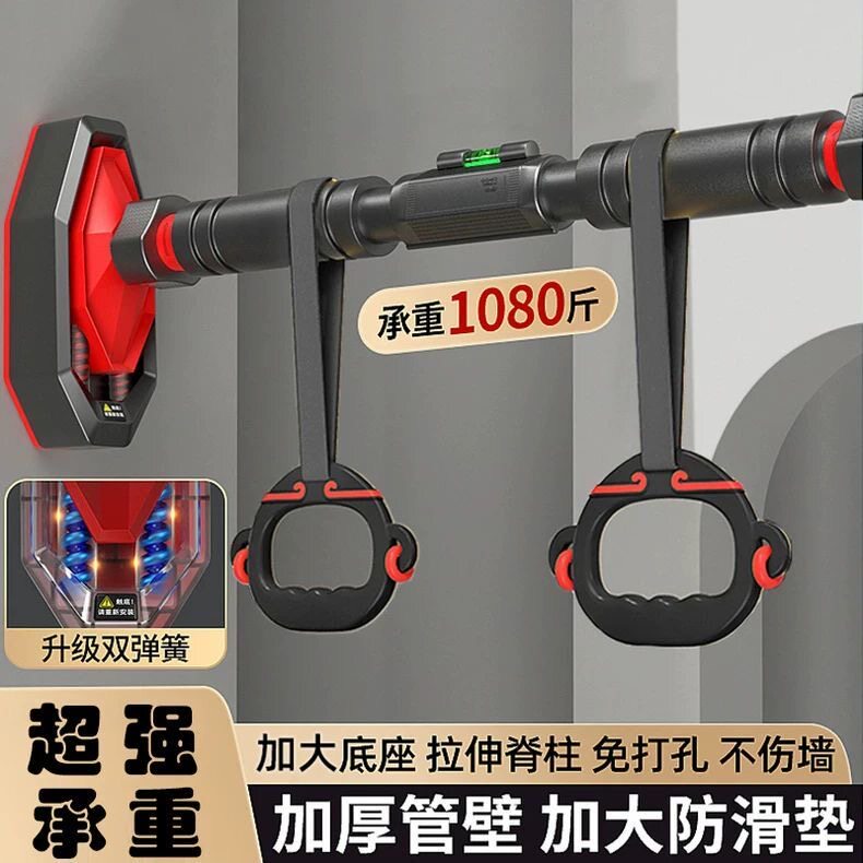 迎体向上架家用室内单杠免打孔健身器材儿童拉伸吊环门上伸缩双杆
