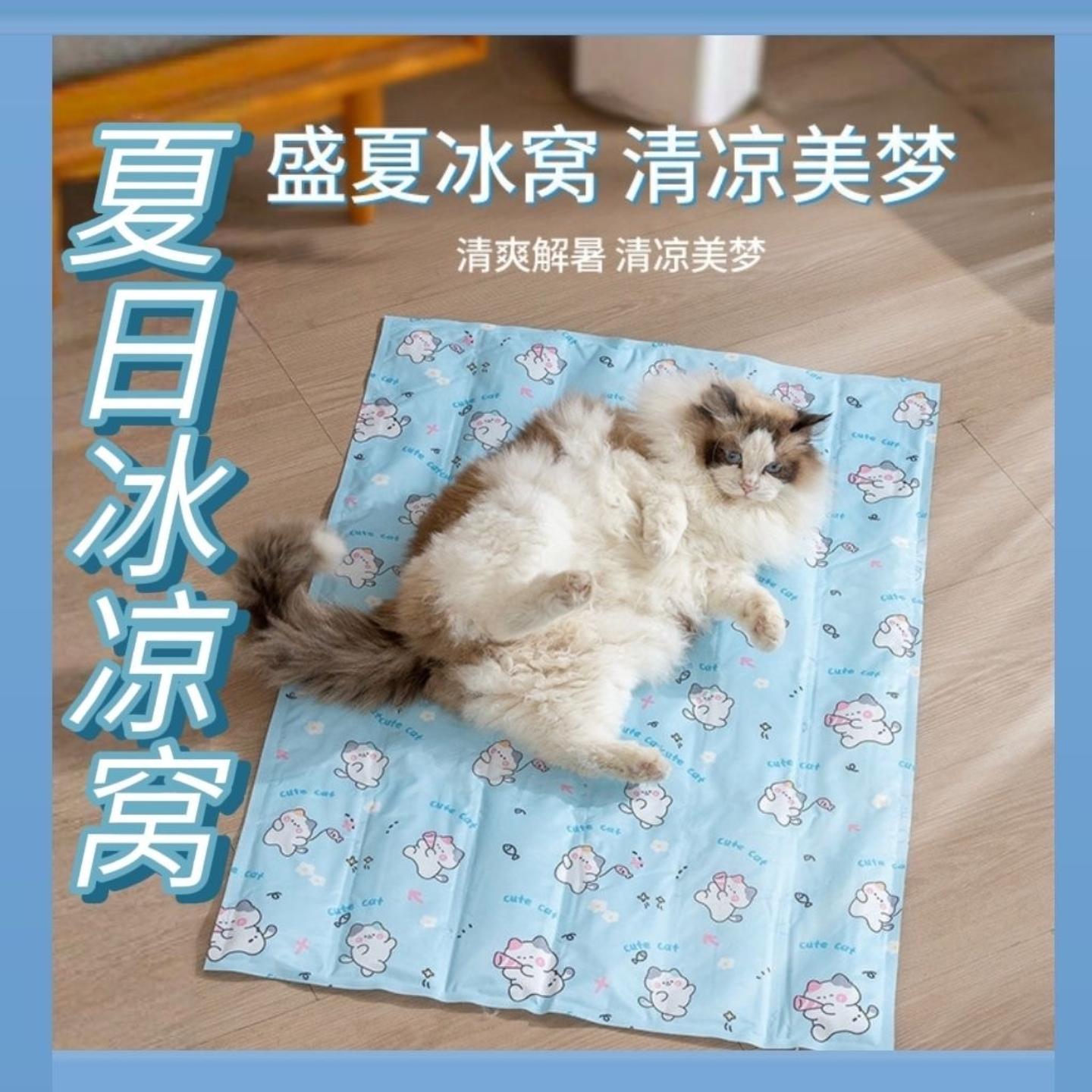 冰袋宠物用冰垫夏天狗狗睡垫凉席