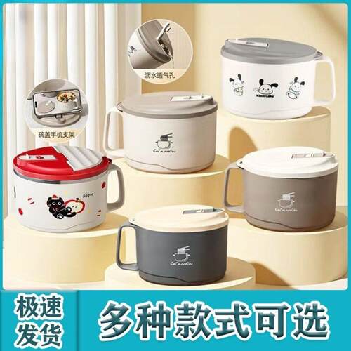 不锈钢碗带手柄开学季304日式