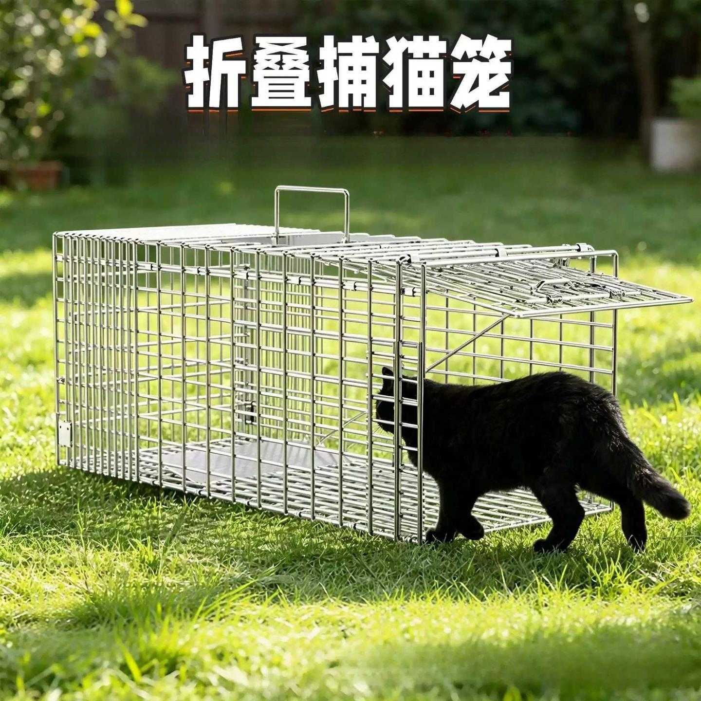抓野猫捕猫笼特大号全自动狗神器
