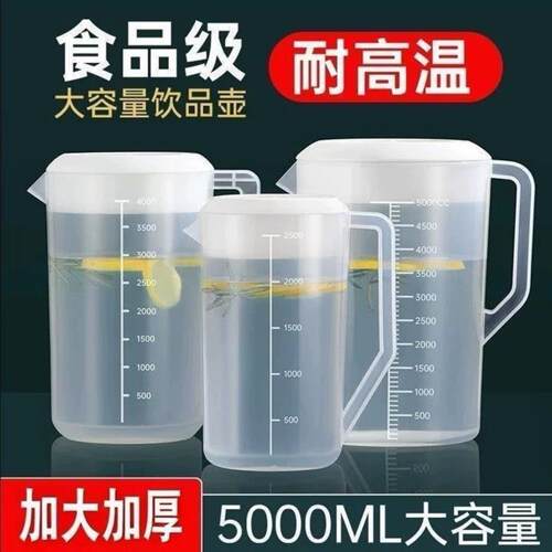 5l塑料桶冷水壶超大容量家用