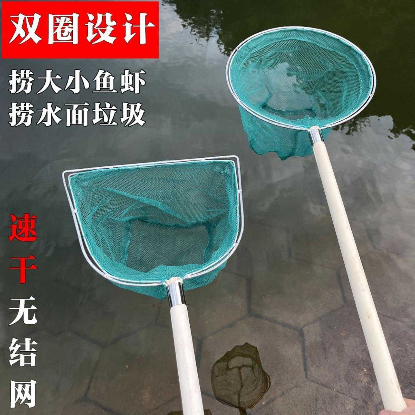 捞虾专用网木柄双框抄网无结网