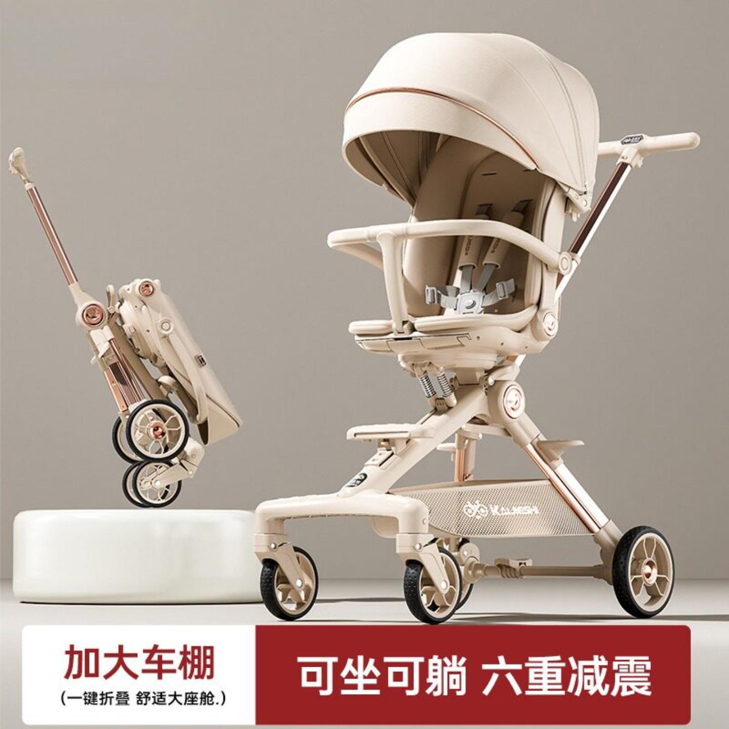 超轻便婴儿手推车可坐躺双向推行