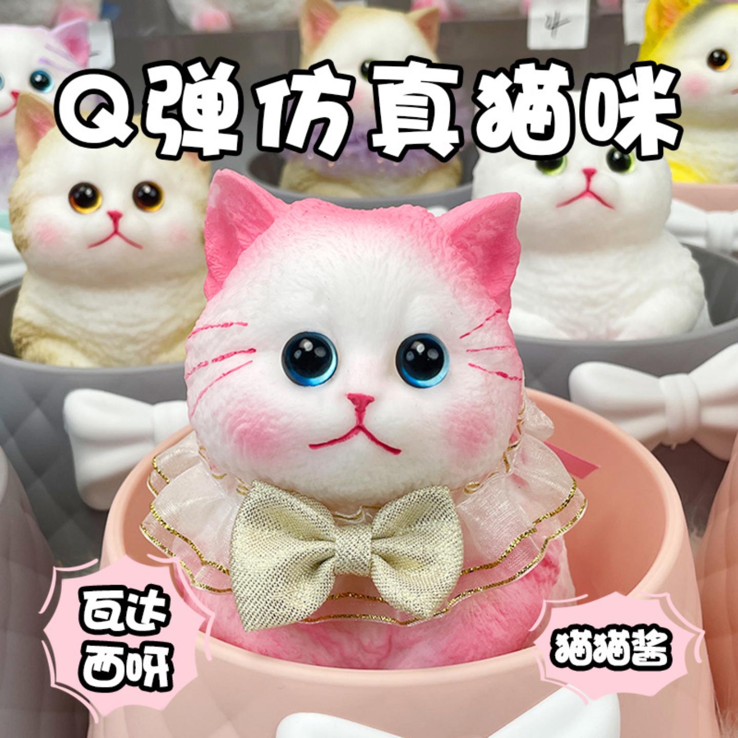 捏捏乐高颜值解压仿真猫咪大号