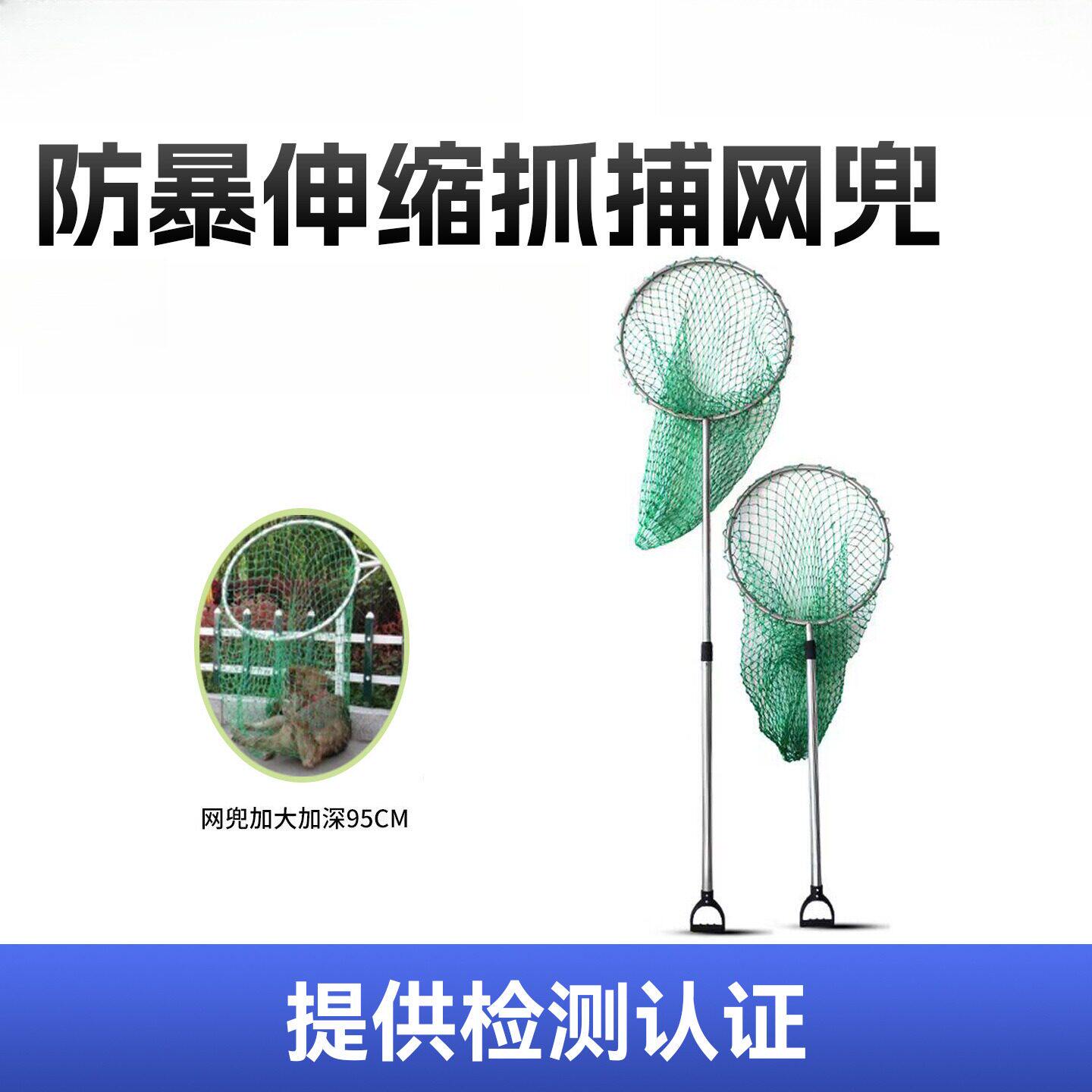 捕狗抓神器逮捕捉抄网兜套夹动物流浪猫钳子防护救助神器工具装备