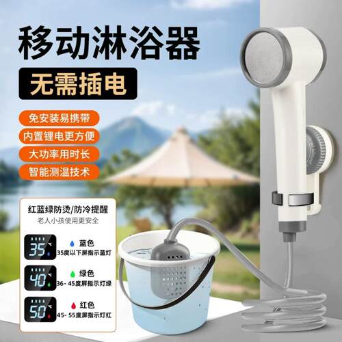 洗澡神器自吸泵户外农村宿舍电动